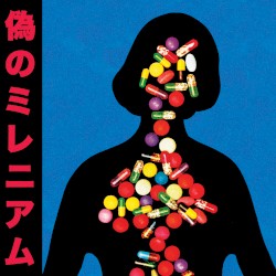 Fauxllennium (Japanese Deluxe Edition)