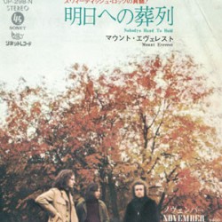 Nobody's Hand To Hold / Mount Everest