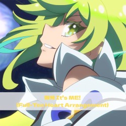 激光 It's ME!(Full-Ten Heart Arrangement)