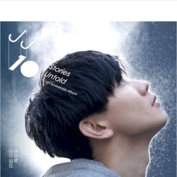 因你 而在 (Stories Untold)