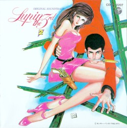 Lupin the 3rd: Original Soundtrack 2