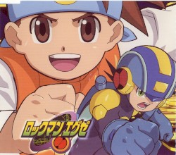 ロックマンのテーマ～風を突き抜けて～