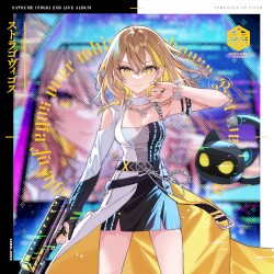 ストラゴヴィゴス