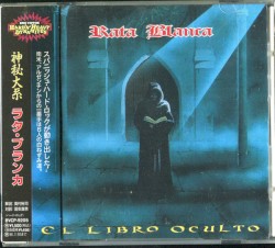 El libro oculto
