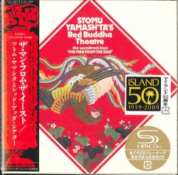 The Soundtrack From ‘The Man From the East’
