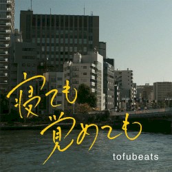 ASAKO I & II (Original Motion Picture Soundtrack)