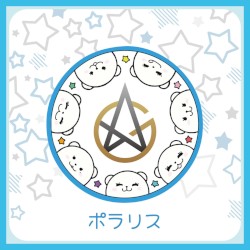 ポラリス