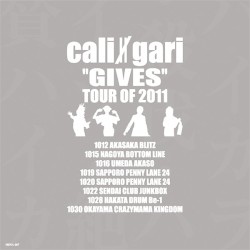 ハイカラ・殺伐・ハイソ・絶賛