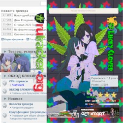 #based rutracker beats 2 smoke weed 2