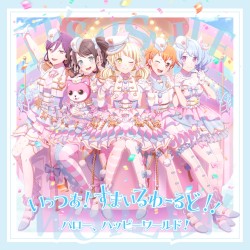 いっつあ！すまいるわーるど！！