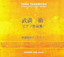 Complete Piano Works