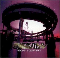 Shutokou Battle Original Soundtrack