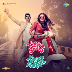Kahan Shuru Kahan Khatam (Original Motion Picture Soundtrack)