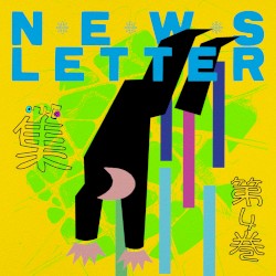 News Letter集 4
