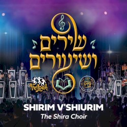Shirim V'shiurim