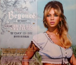 B’Day (deluxe edition)