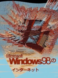 Sunは暖かいです