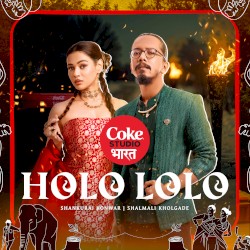 Holo Lolo | Coke Studio Bharat