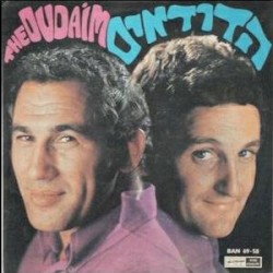 הדודאים