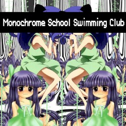 সিকাডাসকে নির্যাতন করা