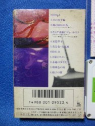 あさき夢みし