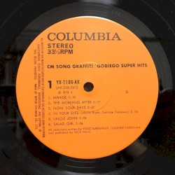 CM Song Graffiti ・ Godiego Super Hits