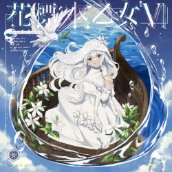 花標本乙女VI-Herbarium Maiden-