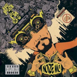 Неразбериха