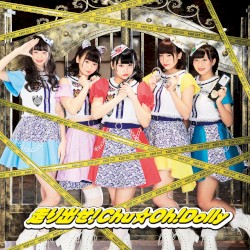 走り出せ!Chu☆Oh!Dolly