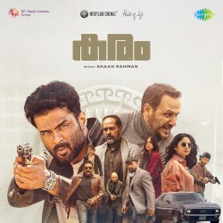 Karam (Original Motion Picture Soundtrack)