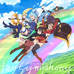『映画 この素晴らしい世界に祝福を！紅伝説』テーマソング 「1ミリ Symphony」