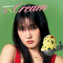 愛'sCREAM