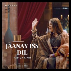 Jaanay Iss Dil