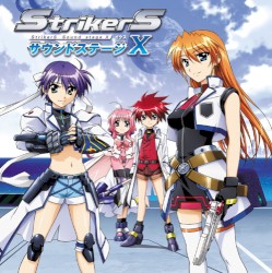 魔法少女リリカルなのはStrikerS サウンドステージX