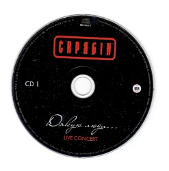 Дякую люди...