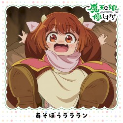 あそぼうラララン