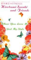 When You Love Me / Just My Style