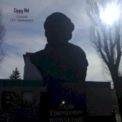 Гоголю (Т.Г.Шевченко)