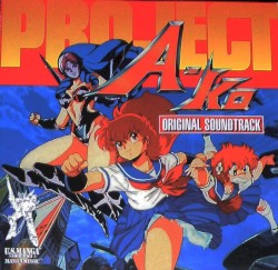 Project A-Ko Original Soundtrack