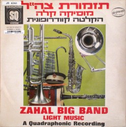 מוסיקה קלה: הקלטה קוודרופונית