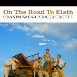 On the Road to Elath: Songs of the Negev