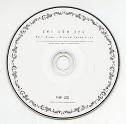 聖娼女 -性奴育成学園- VOICE Drama + Original SoundTrack