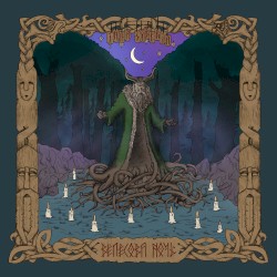 Велесова ночь