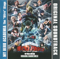 「僕のヒーローアカデミア」The "Ultra" Stage 本物の英雄（ヒーロー）オリジナルサウンドトラック