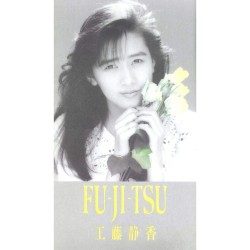 FU‐JI‐TSU