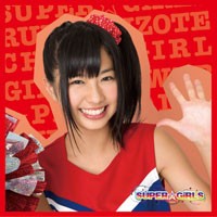 女子力←パラダイス