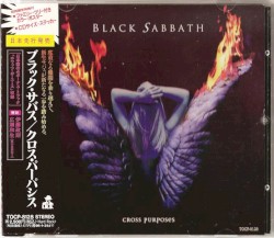 Cross Purposes