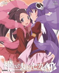 「神のみぞ知るセカイII」 ROUTE 4.0 特典CD