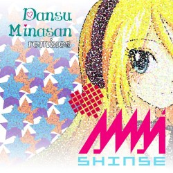Dansu Minasan Remixes