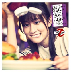 タイムマシンなんていらない